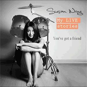 Susan Wong - Youve got a friend